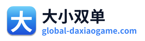 大小双单